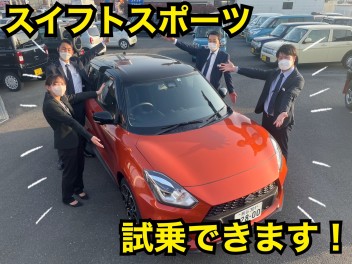 おすすめ試乗車ご案内！